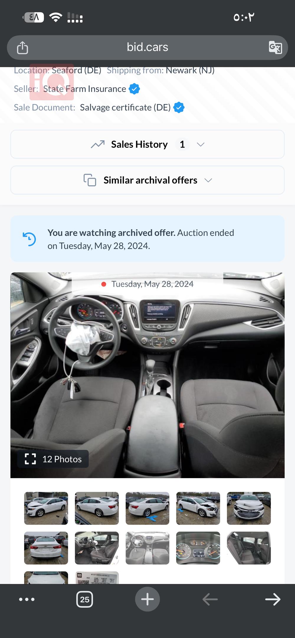 Chevrolet Malibu